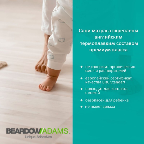 Матрас Фабрика Сна Киндер-3