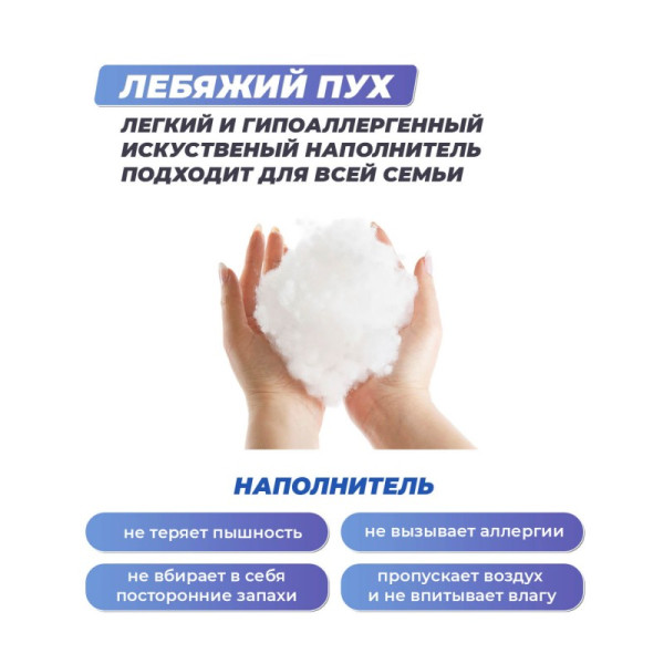Подушка Фабрика Сна Buona-L 70х70