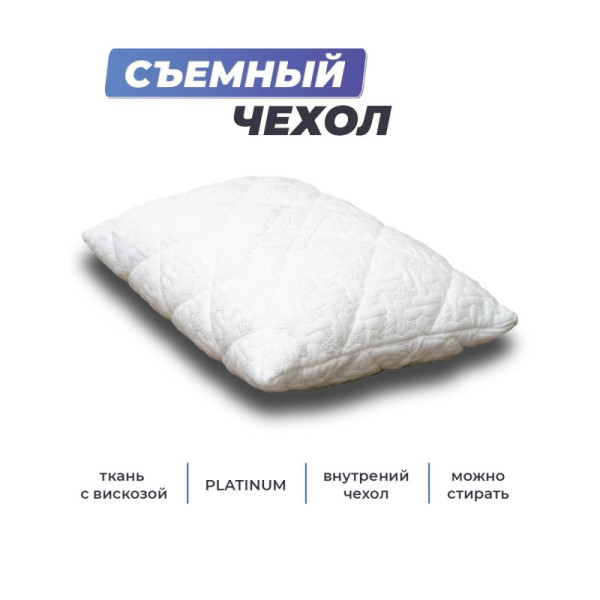 Подушка Фабрика Сна Latex-1 40х60х14