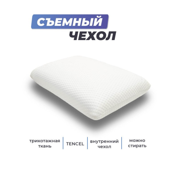 Подушка Фабрика Сна Memory-4 M gel 60x40x12