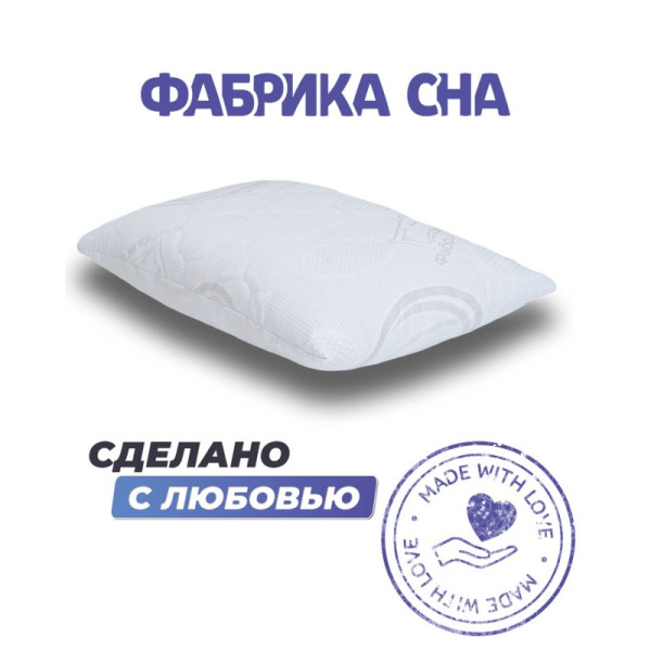 Подушка Фабрика Сна Solita-1 40х60