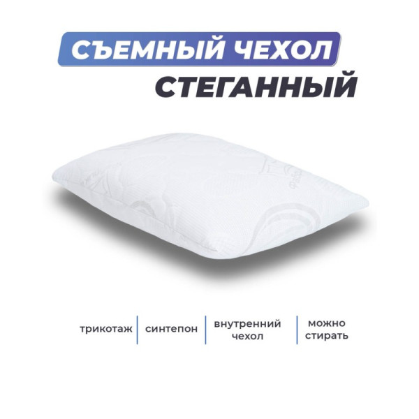Подушка Фабрика Сна Solita-1 40х60