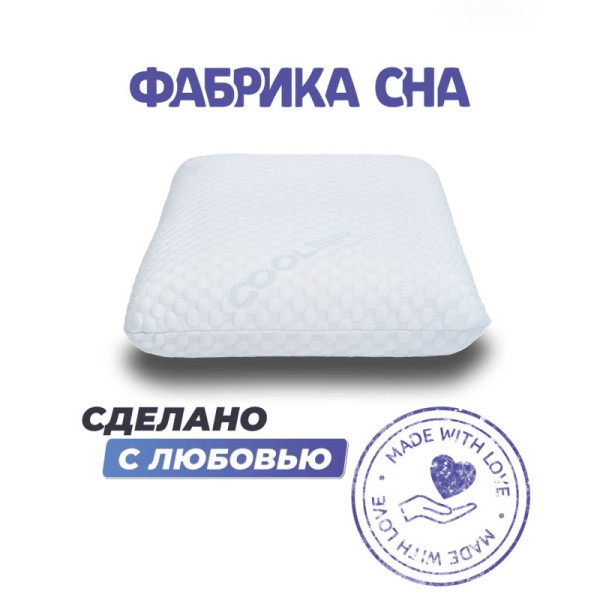 Подушка Фабрика Сна Memory-3 40х60х12