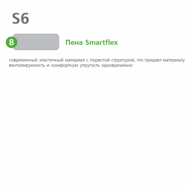 Матрас Vegas Special S6