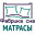 Матрасы Фабрика Сна